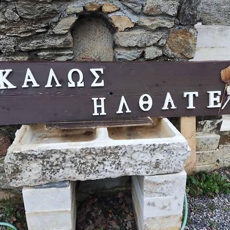 Malevos Traditional Houses Agios Petros (Arcadia) Exterior foto