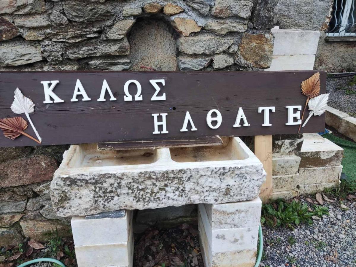 Malevos Traditional Houses Agios Petros (Arcadia) Exterior foto